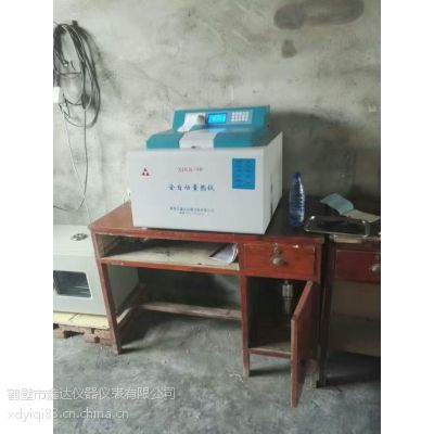 精准检测 高效节能——河南鹤壁鑫达仪器锅炉燃料油热值检测仪器解析