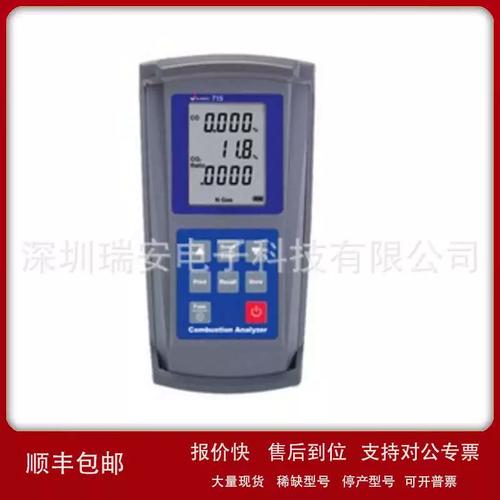 韩国森美特Summit烟气分析仪 FGA+NOx+高CO燃烧效率分析的专业利器