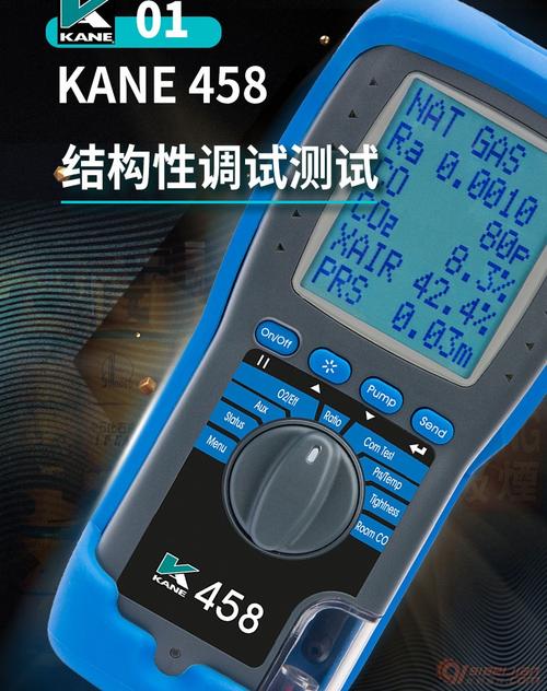 英国Kane 458烟气分析仪 专业燃烧分析仪的技术解析与应用指南